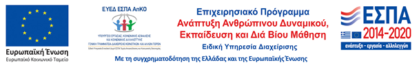new logo espa