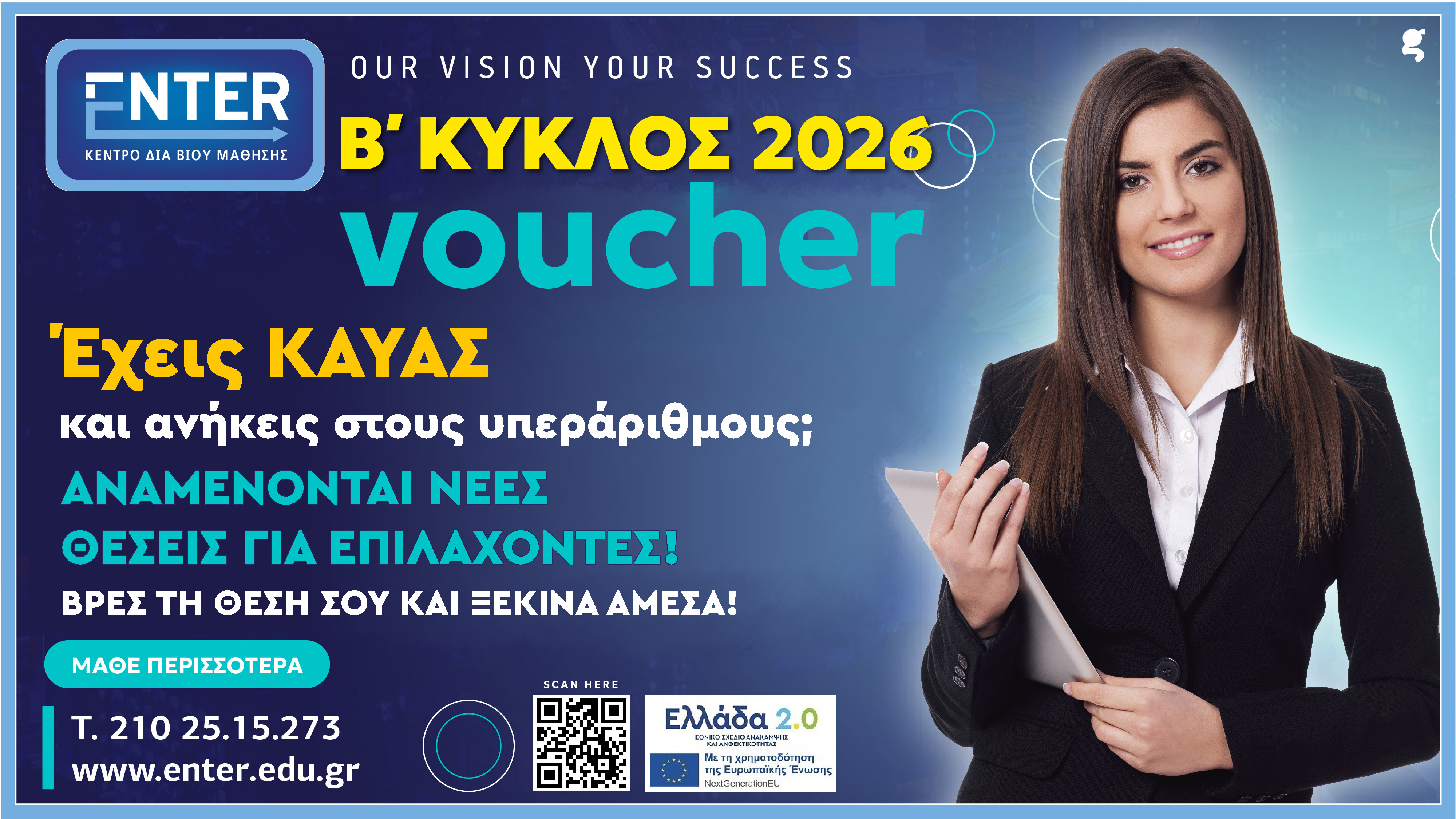 slider epilaxontes employees
